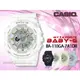 CASIO 時計屋 卡西歐手錶 BABY-G BA-110GA-7A1 女錶 樹脂錶帶 世界時間 秒錶 倒數計時器