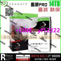 在飛比找露天拍賣優惠-【詢價,可開發票】現貨Seagate希捷 ST14000NE