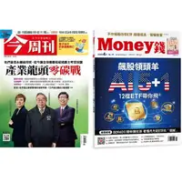 在飛比找momo購物網優惠-【今周刊】《今周刊》52期 +《Money錢》12期