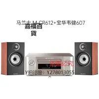 在飛比找Yahoo!奇摩拍賣優惠-CD機 Marantz/馬蘭士 M-CR612 CD機hif