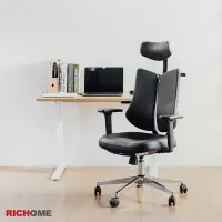 在飛比找Yahoo奇摩購物中心優惠-RICHOME-查曼里雙背人體工學椅W68 x D63 x 
