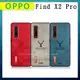 DEER OPPO Find X2 Pro 北歐復古風 鹿紋手機殼 保護殼 有吊飾孔