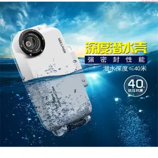 台灣直髮iphone6/7 手機防水殼 iphone7 plus 6splus手機專用潛水拍照殼 40米防水蘋果X潛水殼