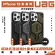 UAG 磁吸式 頂級 特仕 支援 magsafe 手機殼 保護殼 適 iPhone 15 plus Pro max【APP下單8%點數回饋】