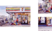 Mr Corn Dogs are Best When Hot poster Takashi Murakami kaikai kiki ED 300