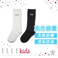 在飛比找蝦皮商城優惠-【ELLE KID’S】可愛刺繡高筒童襪 襪子 棉襪 兒童襪