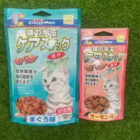 在飛比找蝦皮購物優惠-Doggyman 貓用鮪魚潔牙化毛餅乾  Cattyman 