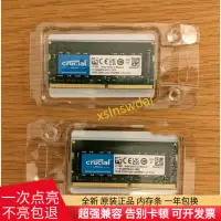 在飛比找露天拍賣優惠-Crucial/英睿達16G DDR4-3200Mhz SO