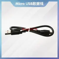 在飛比找露天拍賣優惠-Microbit編程USB傳輸線micro:bit開發板燒錄