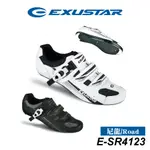 EXUSTAR 公路車卡鞋 玻纖尼龍 E-SR4123