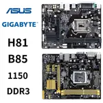 華碩技嘉二手LGA-1150-PIN H81 Z87 Z97 B85M台式機DDR3電腦拆機主板