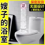 成人情趣用品大種馬自慰器女性自動抽插陽具女用高潮棒水晶陽具JJ