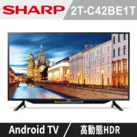 在飛比找Yahoo!奇摩拍賣優惠-SHARP夏普 42吋 Android TV 連網液晶顯示器