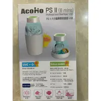 在飛比找蝦皮購物優惠-AcoMo PS 專業紫外線殺菌器USB全新原價1780台灣