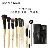 在飛比找蝦皮購物優惠-🏆Beauty BOBBI BROWNBOBBI BROWN