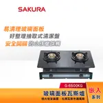 SAKURA 櫻花 玻璃面板嵌入瓦斯爐 G-6500KG