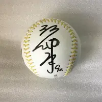 在飛比找Yahoo!奇摩拍賣優惠-CPBL 中信兄弟象 游擊手 WBC中華隊《江坤宇》親筆簽名