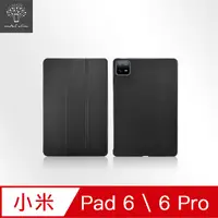 在飛比找PChome24h購物優惠-Metal-Slim 小米 Pad 6 / 小米 Pad 6