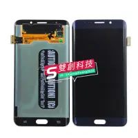 在飛比找蝦皮購物優惠-三星S6edge+螢幕總成 G928F/G928V手機曲面顯