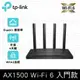 TP-Link Archer AX12 AX1500 Gigabit 雙頻4串流 WiFi 6 無線網路路由器(Wi-Fi 6分享器/支援VPN)