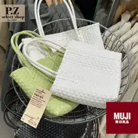 在飛比找蝦皮購物優惠-muji 無印良品 限定色 煙燻粉 淺綠 寶寶粉 手工編織包