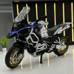 BMW模型車 1:12 寶馬R1250GS 重機模型 摩托车模型 滑動玩具車 無聲光 機車模型 擺件 兒童玩具車 禮物