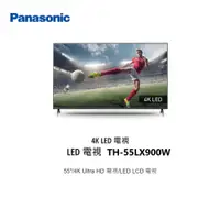 在飛比找蝦皮購物優惠-【聊聊議價】Panasonic LED電視55吋【TH-55