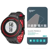 在飛比找Yahoo奇摩購物中心優惠-GOR Garmin Forerunner 225/235 