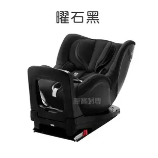 Britax Dualfix I Size 雙向0~4歲 isofix汽座 雙面騎士i-Size【送手推車+保護墊】