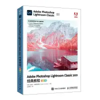 在飛比找蝦皮購物優惠-【全新書】Adobe Photoshop Lightroom