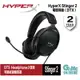 【滿額折120 最高3000回饋】HyperX Cloud Stinger 2 輕量化 電競耳機 519T1AA【現貨】【GAME休閒館】