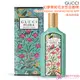 GUCCI 幻夢茉莉花女性淡香精 Flora Gorgeous Jasmine(30ml 100ml) EDP-航版