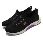 SKECHERS 休閒鞋 SKECH AIR ARCH FIT - ADMIRE 女鞋 黑 紫 健走 支撐 襪套 104252BKCL