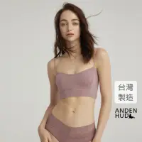 在飛比找momo購物網優惠-【Anden Hud】莫代爾系列．微V短版 Bra Top(