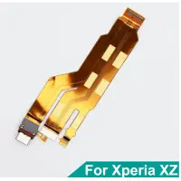 在飛比找蝦皮購物優惠-正品 zin 充電線 sony xz + xzs