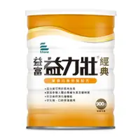 在飛比找鮮拾優惠-【益富】900g益力壯經典(粉)