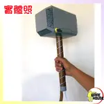 索爾 雷神之鎚1:1可手持 THOR DIY手工紙模型3D紙模型收藏擺件 DIY材料包 禮物 休閒益智玩具141009