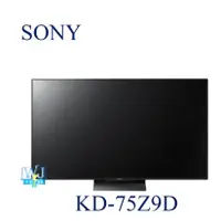 在飛比找蝦皮購物優惠-【暐竣電器】SONY新力KD-75Z9D 75型BRAVIA