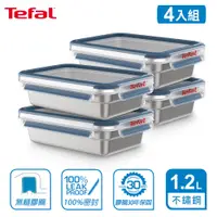 在飛比找PChome24h購物優惠-Tefal 法國特福 MasterSeal 無縫膠圈不鏽鋼保