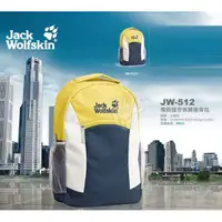 在飛比找蝦皮購物優惠-全新 飛狼 Jack Wolfskin 城市休閒後背包 附贈