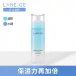 蘭芝/公司貨/全新/【LANEIGE 蘭芝】水酷肌因保濕導入液(清爽) 120ML