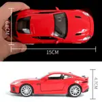 合金車模型 1:32 捷豹模型車 JAGUAR F-TYPE 典藏版 聲光回力車 跑車模型 汽車模型 車模型 擺件 收藏