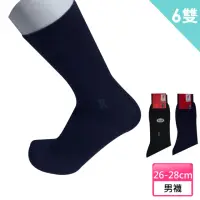 在飛比找momo購物網優惠-【ROBERTA 諾貝達】6雙組 加大尺碼絲光棉素色紳士襪 