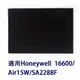 加強型活性碳濾網 單片 適用 HONEYWELL-HAP16600 AIR-15W SA-2288F 買10免運