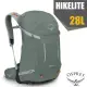 【OSPREY】新款 HIKELITE 28 專業輕量多功能後背包/雙肩包(附防水背包套+水袋隔間+緊急哨+反光標誌).適登山健行.旅遊/松葉綠