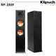 美國 Klipsch 古力奇 RP-280F 家庭劇院 落地主喇叭