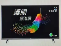 在飛比找Yahoo!奇摩拍賣優惠-＄柯柯嚴選＄明基BenQ E40-530(含稅)C32-31