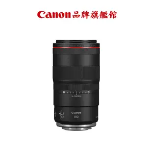 Canon RF 100mm f/2.8L Macro IS USM 公司貨 回函送3000元郵政禮券