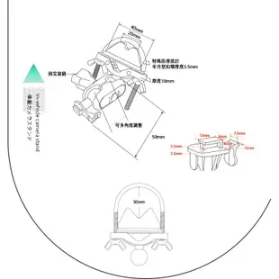 T20【半月型短軸 迷你T型】DOD專用 後視鏡扣環支架 DOD IS200W / IS220W / IS250W