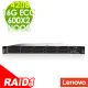 【Lenovo】1U機架熱抽式伺服器(SR630/Xeon S4208/16G ECC/600GX2 HDD SAS 10K/R930-8i/750W/RAID)